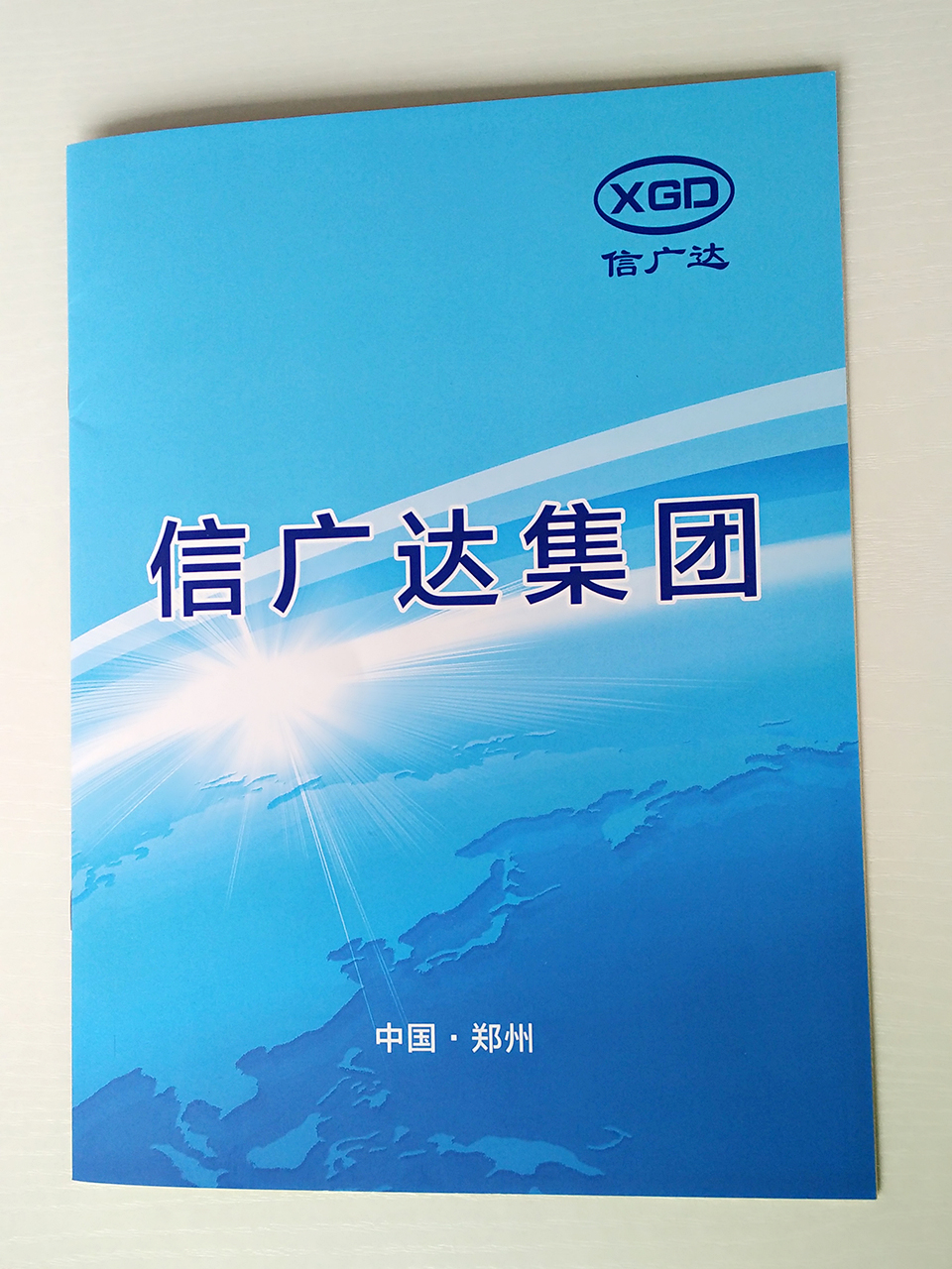 河南信廣達人力資源集團畫冊手提袋設(shè)計