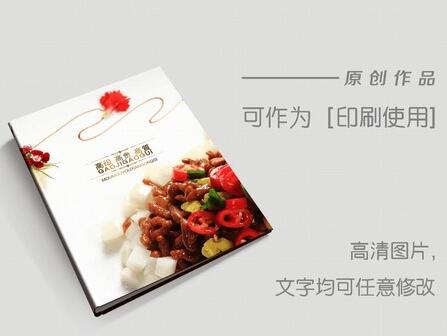 鄭州餐飲畫冊(cè)設(shè)計(jì)哪家好？公司信念介紹