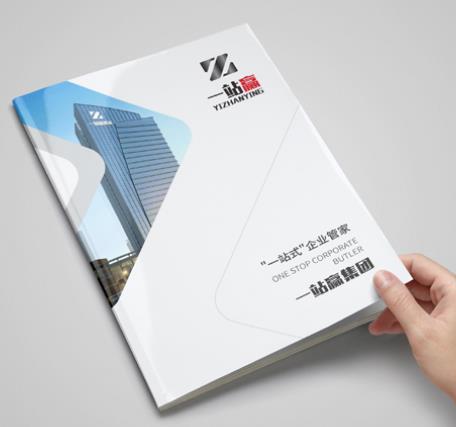 鄭州企業(yè)畫冊設(shè)計公司