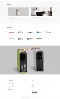 智能生活新體驗(yàn) 帶手機(jī)版數(shù)據(jù)同步的織夢(mèng)模板引領(lǐng)家居科技網(wǎng)站新風(fēng)尚