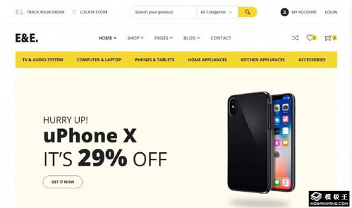 科技創(chuàng)意業(yè)務(wù)展示網(wǎng)頁(yè)模板免費(fèi)下載，賦能網(wǎng)絡(luò)科技企業(yè)